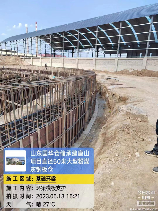 临汾河北50米直径大型粉煤灰钢板仓项目进展